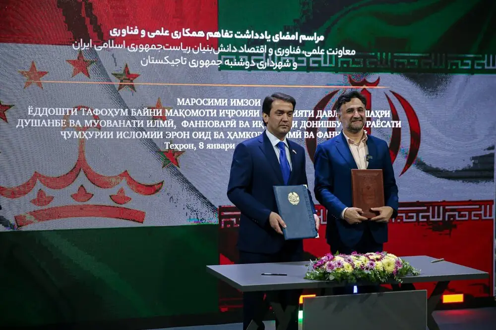 ایران و تاجیکستان، پایتخت‌های نوآوری در آسیای میانه