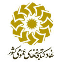 استارتاپ ویکند اصفهان ۱۴۰۰