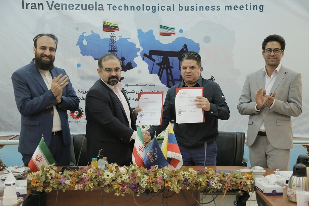 تفاهم نامه همکاری اختصاصی دو شرکت عضو پارک فناوری پردیس و شرکت ملی نفت و گاز ونزوئلا به امضا رسید