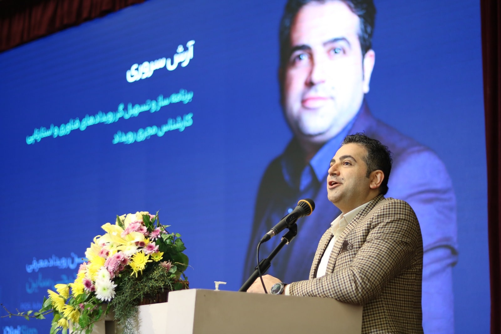 آرش سروری - برگزاری اولین رویداد معرفی پلتفرم یکپارچه دیجی ساین در تهران