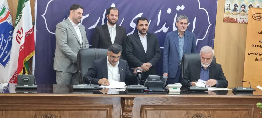 وزیر ارتباطات از پیشرفت پروژه توسعه فیبرنوری در فارس بازدید کرد