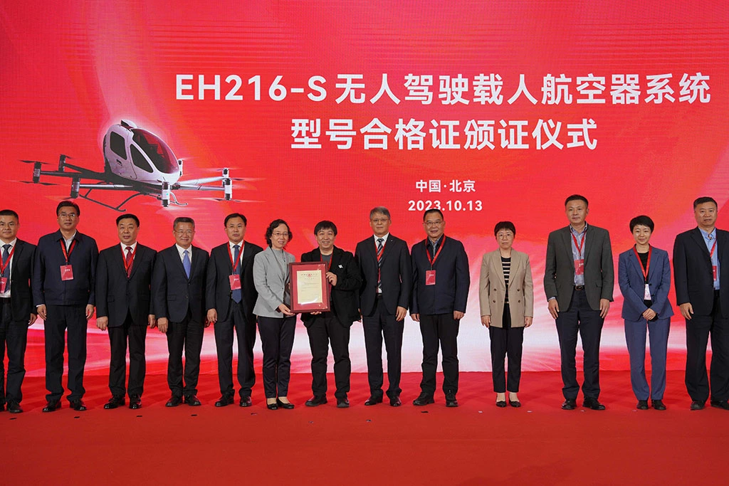 مجوز شرکت EHang از سازمان هواپیمایی چین