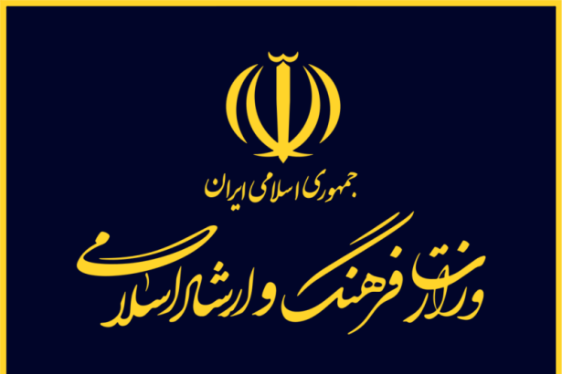 وزارت ارشاد مسئول جلوگیری از انتشار محتوای ضدفرهنگی در فضای مجازی شد