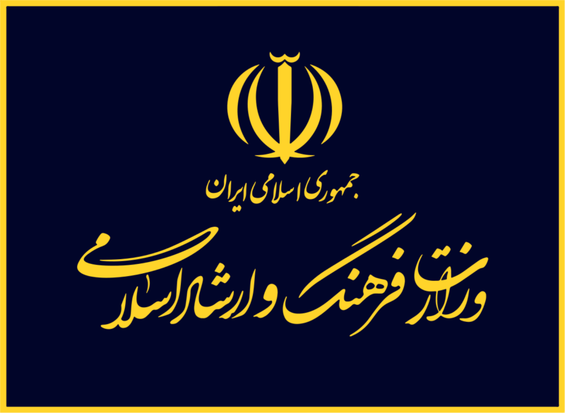 وزارت ارشاد مسئول جلوگیری از انتشار محتوای ضدفرهنگی در فضای مجازی شد