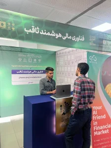 دستیار هوشمند بایتیکل در جشنواره شیخ بهایی