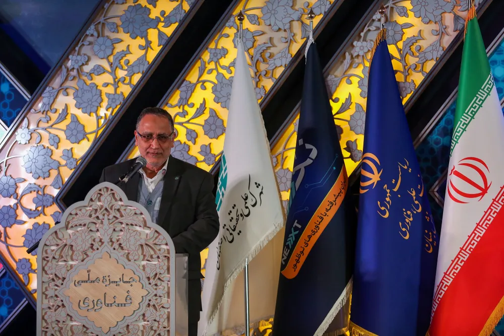 اصفهان؛ پیشتاز در توسعه فناوری و نوآوری