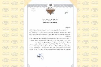 تقدیر وزیر ارتباطات از پایداری زیرساخت‌های ارتباطی ایرانسل در انتخابات